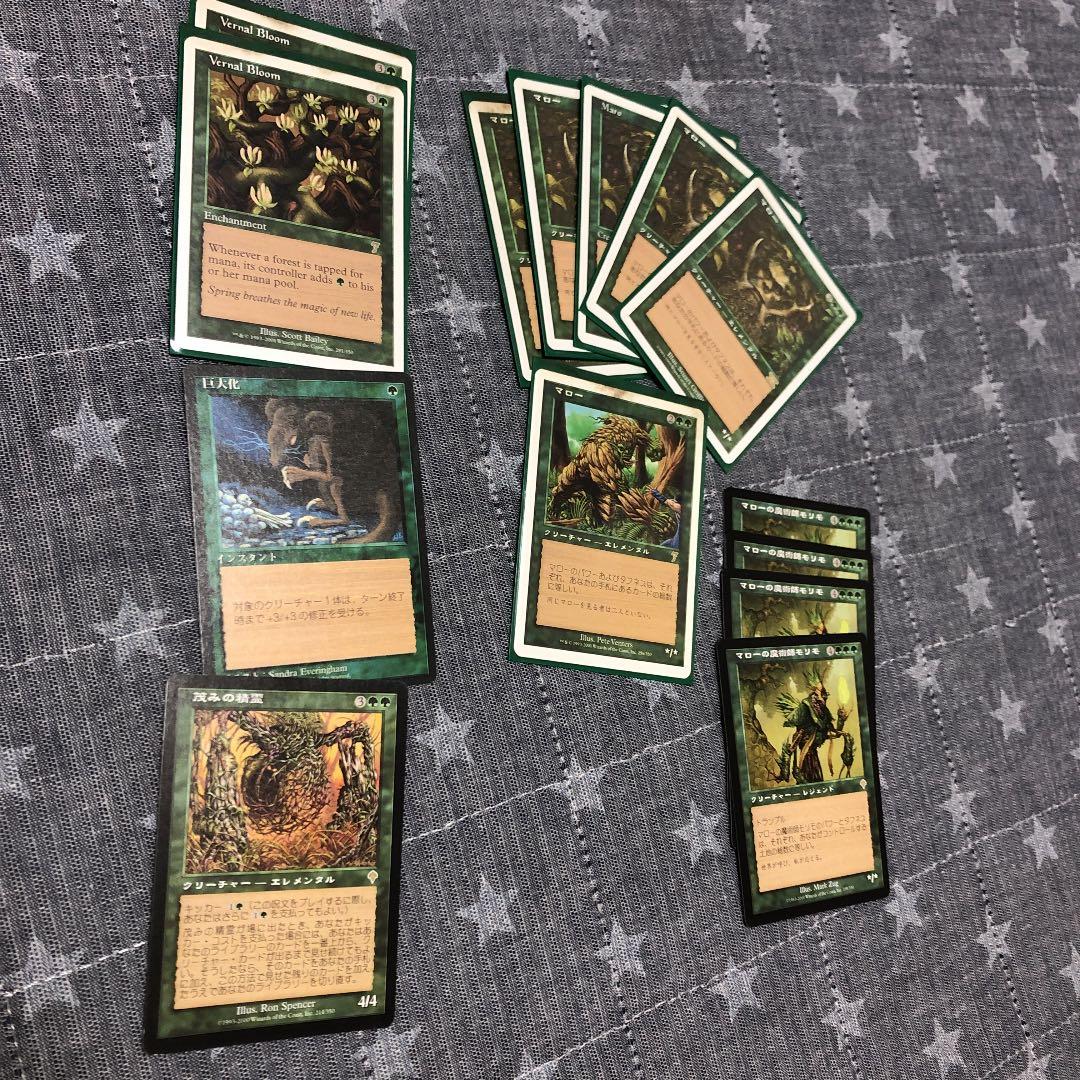 MTG レアカード　緑