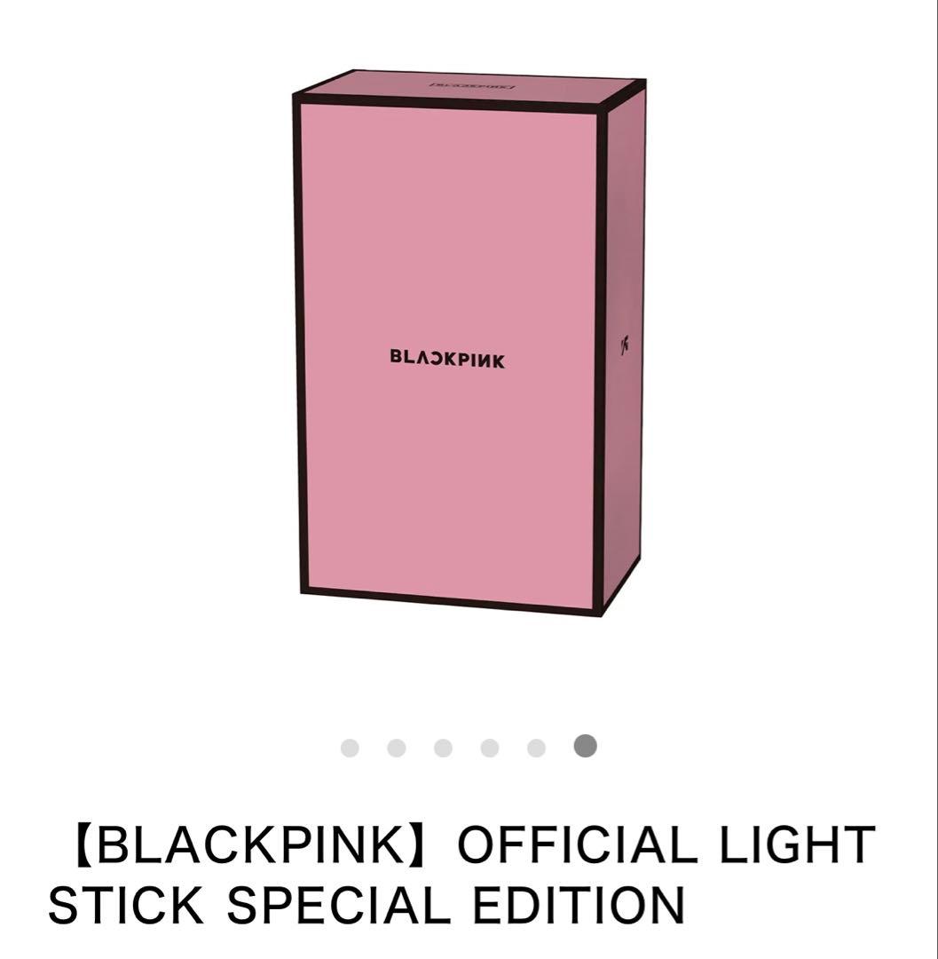 【2個セット】BLACKPINK LIGHT STICK