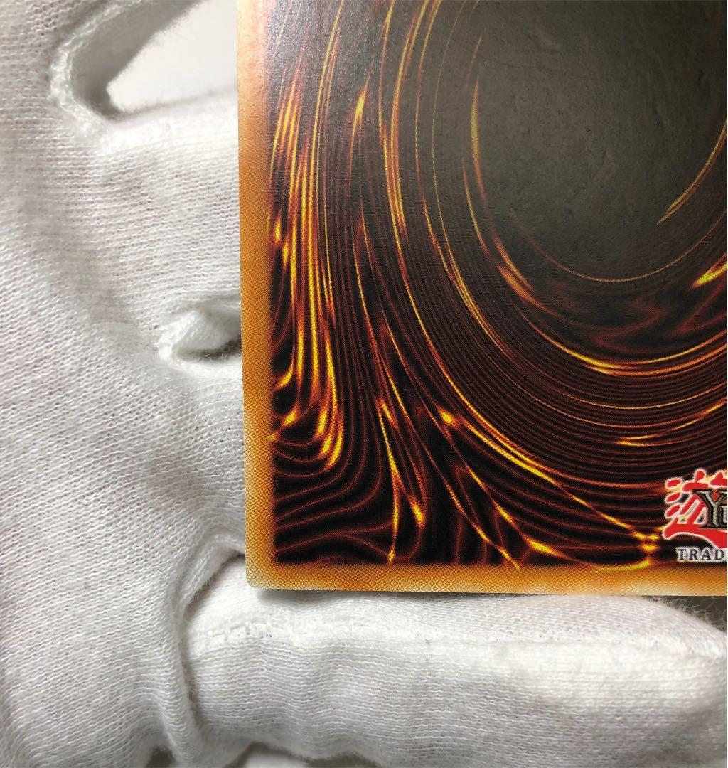 氷結界の龍 トリシューラ EU版レリーフ