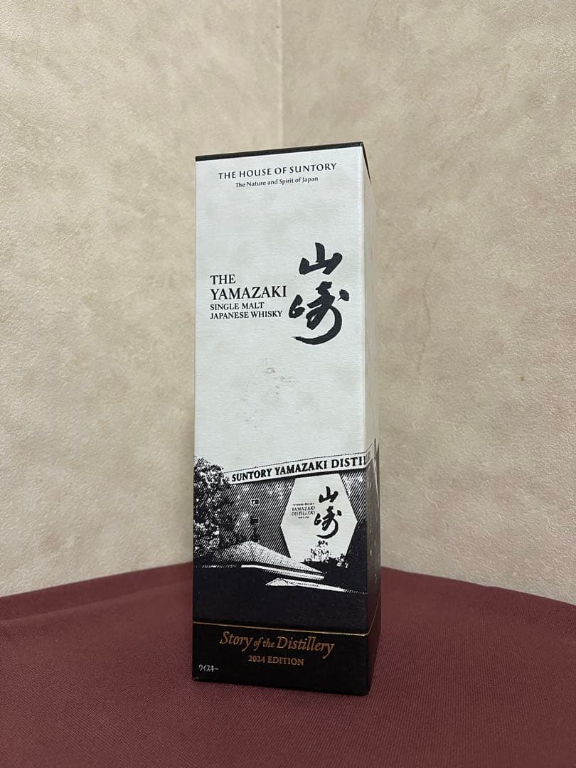 山崎 Story of the Distillery 2024