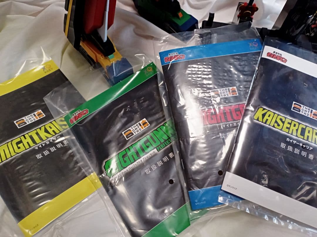 THE合体グレートマイトガインパーフェクトモード＆カイザーキャリア