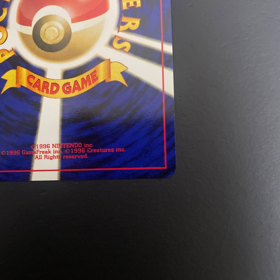 リザードンプレミアムファイル2 PROMO 第2世代（★neo・★VS・★w…