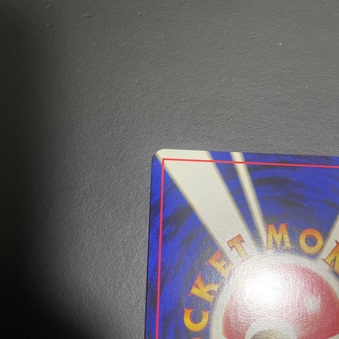 リザードンプレミアムファイル2 PROMO 第2世代（★neo・★VS・★w…