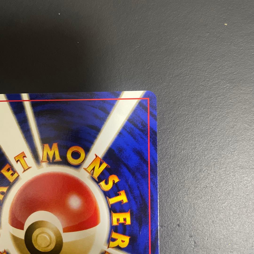 リザードンプレミアムファイル2 PROMO 第2世代（★neo・★VS・★w…