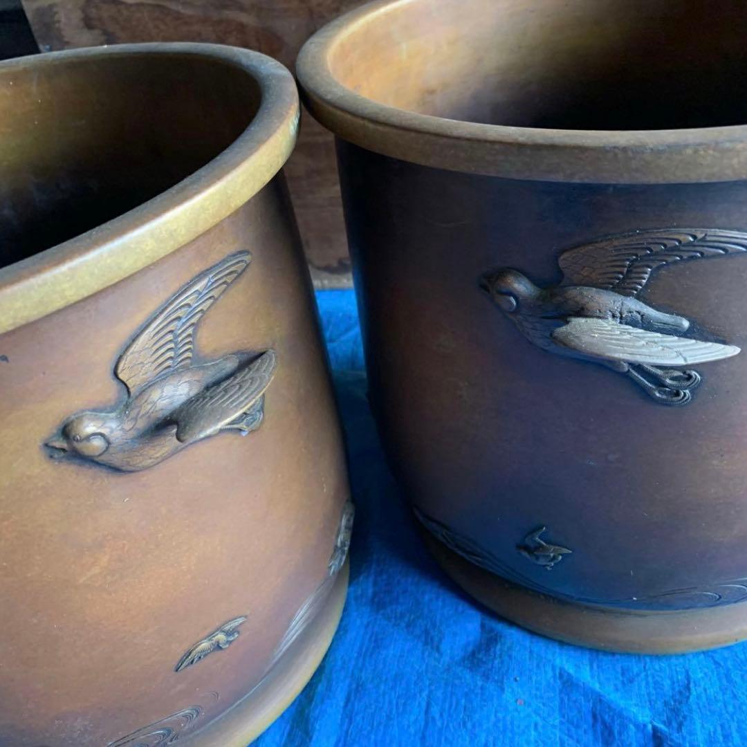 宜徳銅　千鳥模様　火鉢　奥村　菊光堂　２つセット