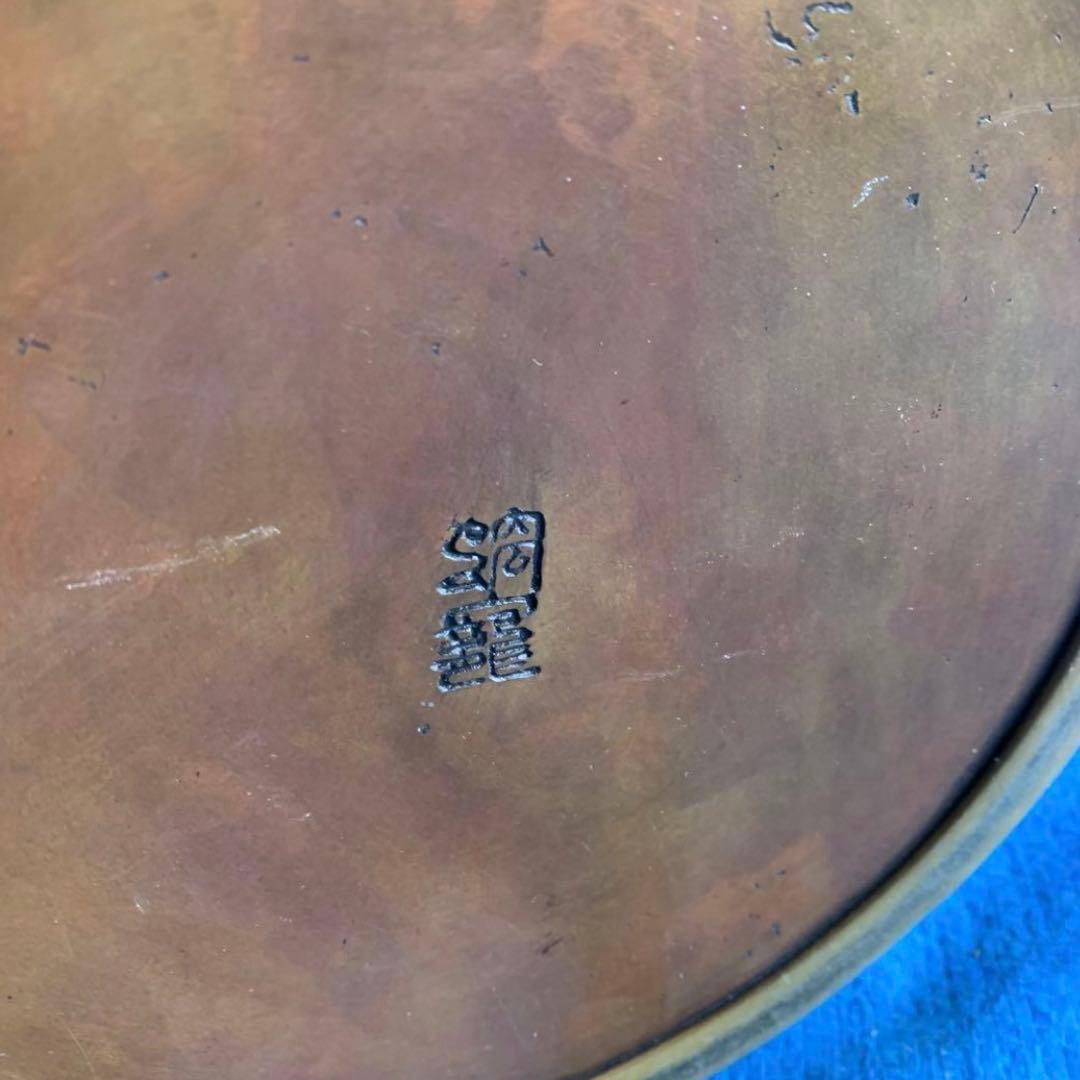 宜徳銅　千鳥模様　火鉢　奥村　菊光堂　２つセット