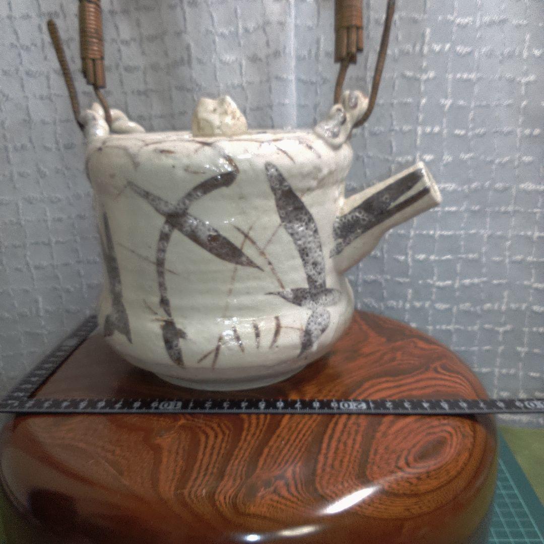 志野焼 織部 ？ 中古