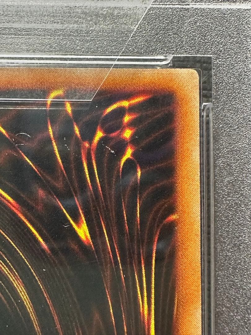 遊戯王　２人３脚ゾンビ　初期　ウルトラシークレットレア　PSA10