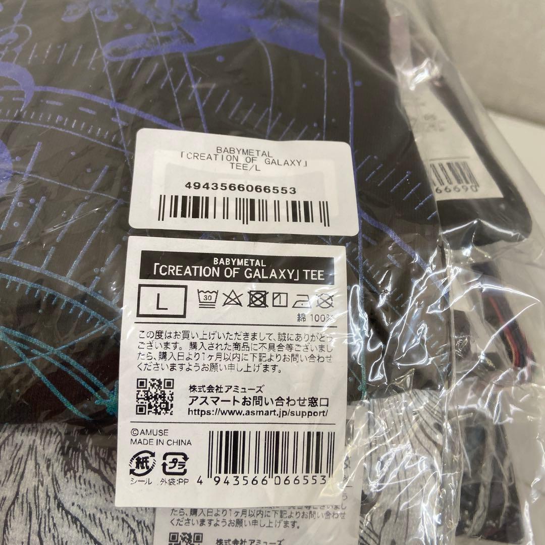 新品・未使用⭐️ベビーメタルBABYL Tシャツ　タオル　まとめ売り