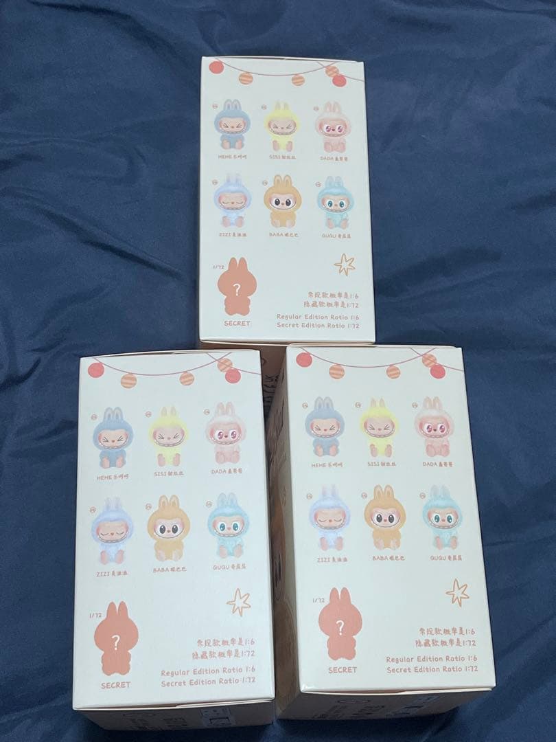 POPMART labubuラブブ Have a Seat 3個セット