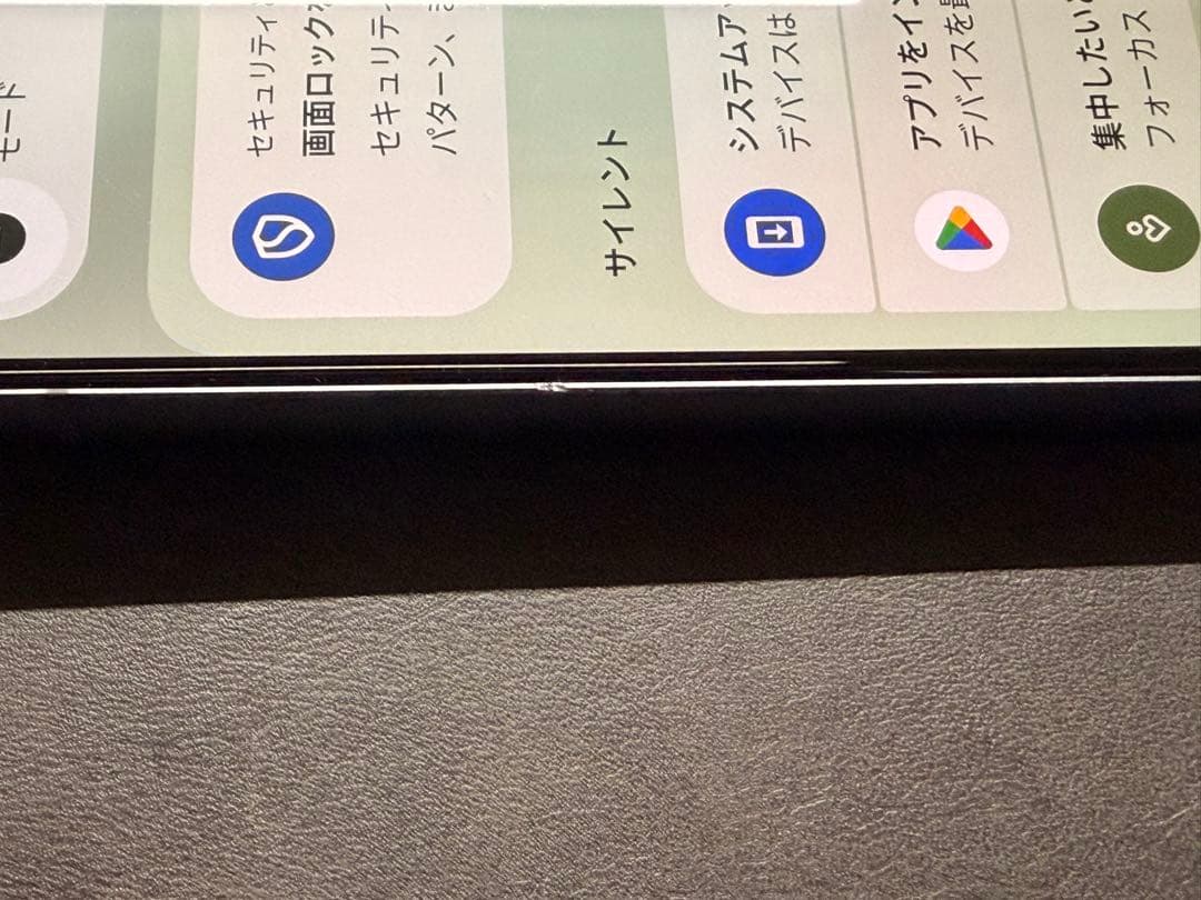 【中古】Google Pixel 8 Hazel 128 GB SIMフリー