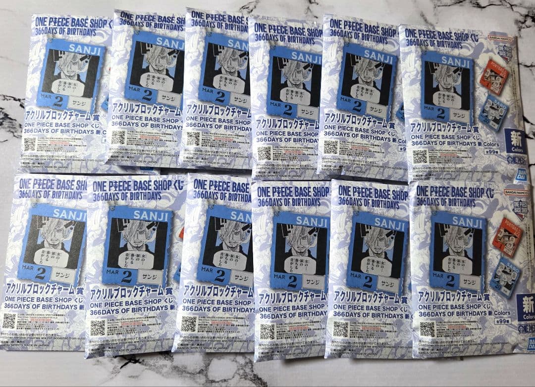 ワンピース ベースショップくじ アクリルブロックチャーム賞 12個セット