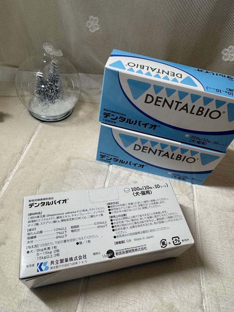 共立製薬 デンタルバイオ 10粒×10シート 3箱