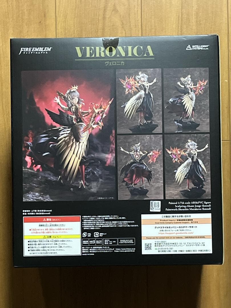 新品未開封 ファイアーエムブレム ヒーローズ ヴェロニカ 1/7 フィギュア