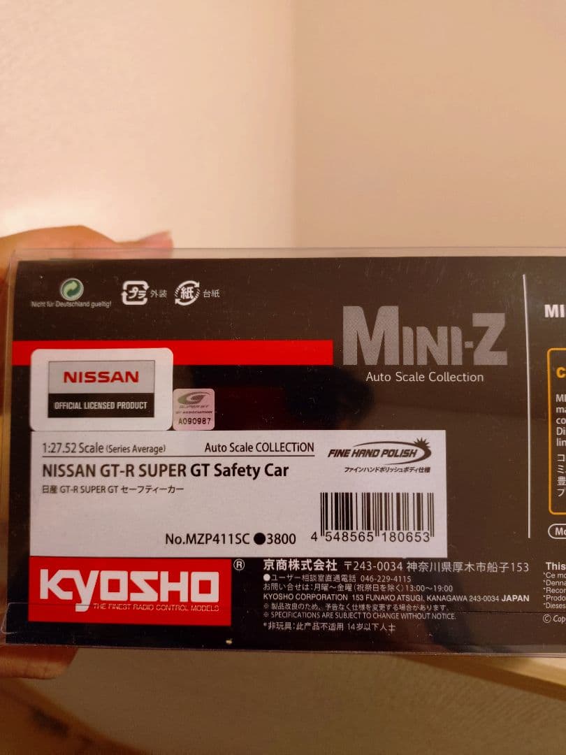京商　ミニッツオートスケールNissan GT-R Safety Car