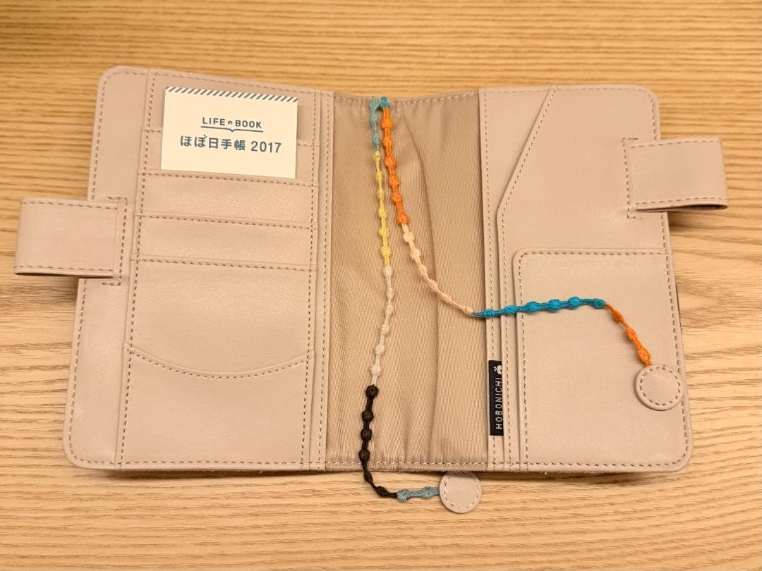 ほぼ日手帳カバー × mina perhonen（2017年モデル）