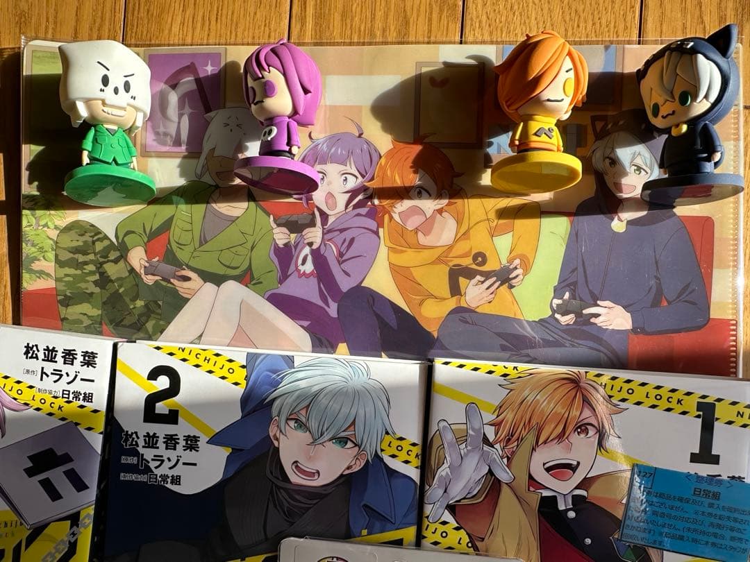 日常組グッズセット 個別売ご相談ください