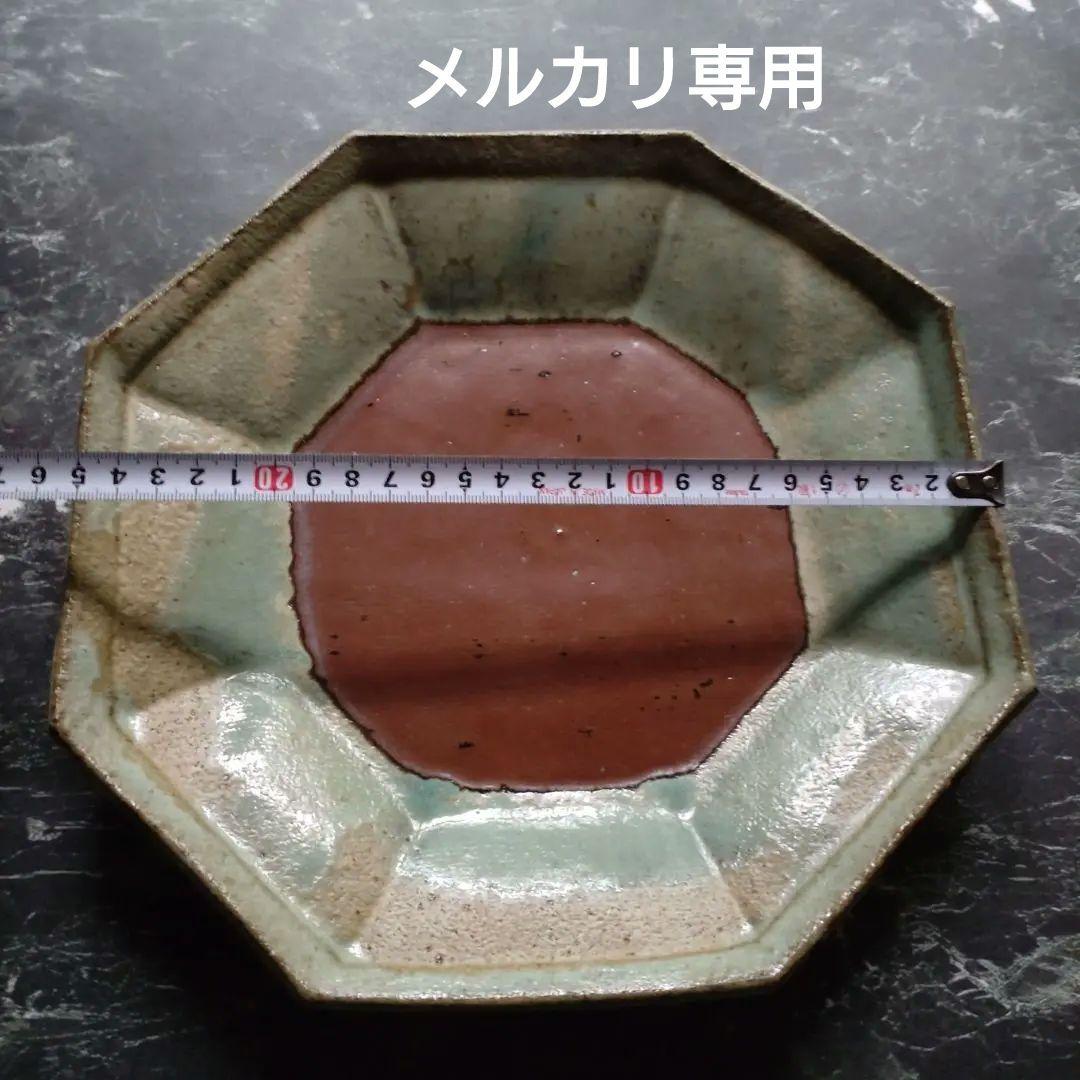 益子 【鈴木 稔 】作 　中皿　　師　高内秀剛氏