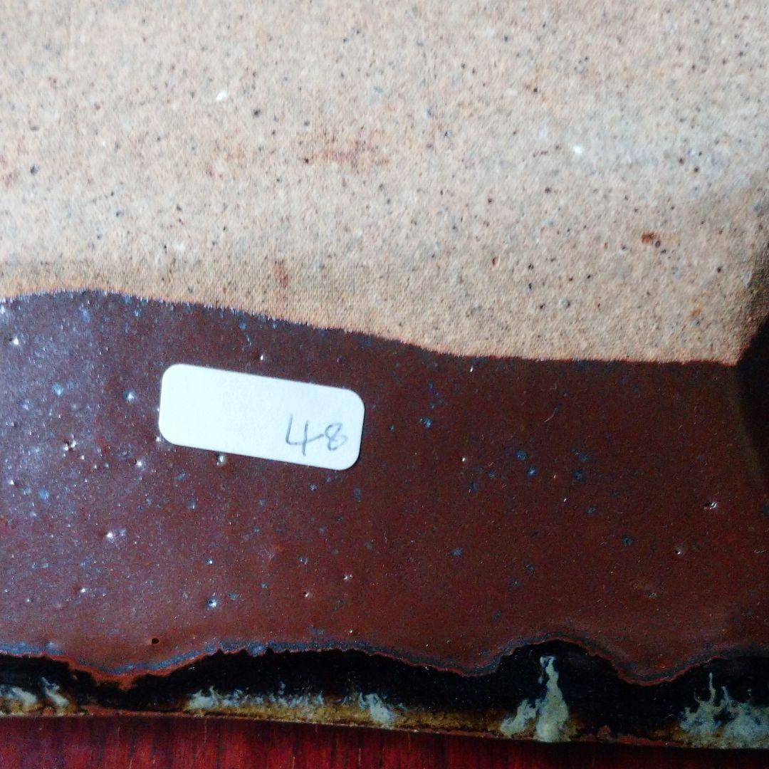 益子 【鈴木 稔 】作 　中皿　　師　高内秀剛氏