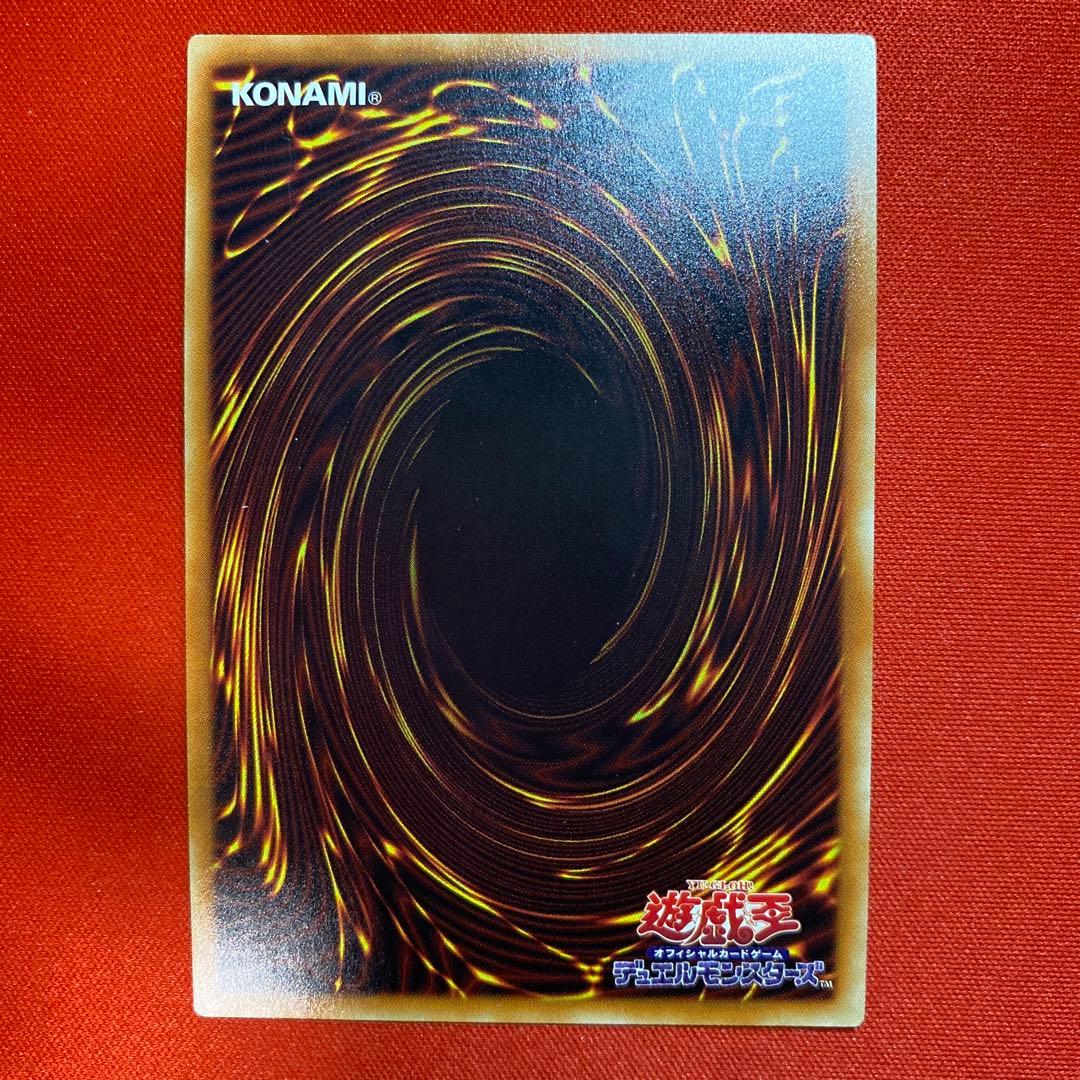 遊戯王 ブラック・ローズ・ドラゴン 20th シークレットレア