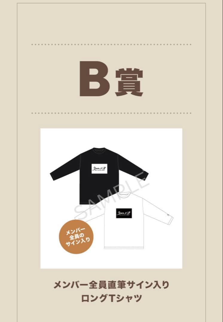 NiziU 全員サイン　Tシャツ