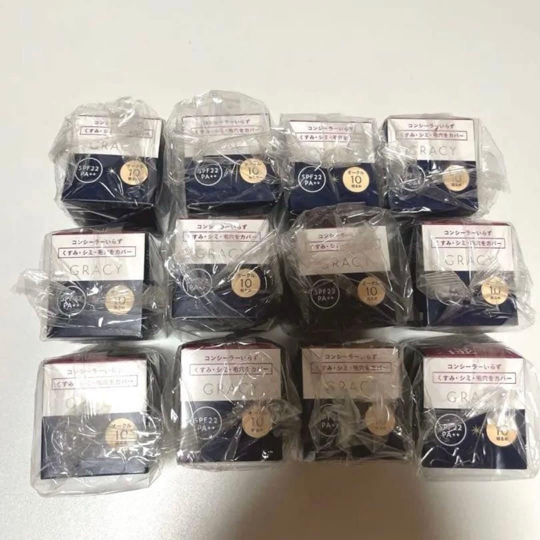 インテグレートグレイシィ モイストクリーム ファンデーション【オークル10】