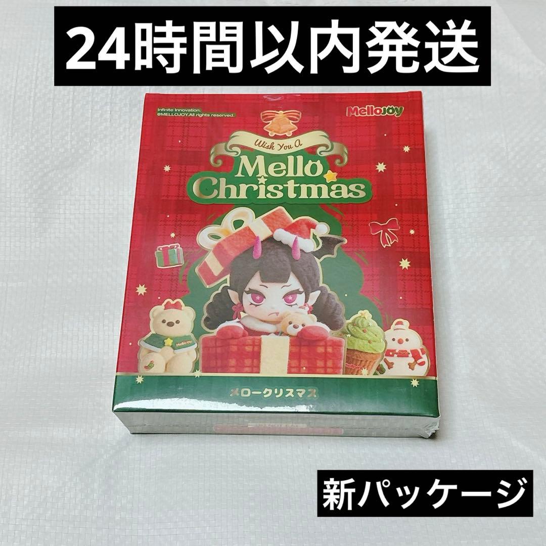 メロジョイ Mellojoy スクイーズ メロークリスマス　未開封