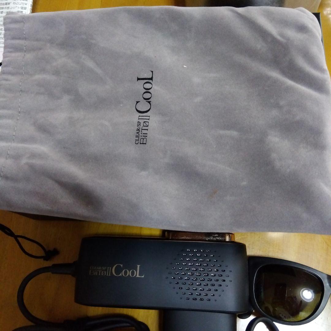 CLEAR/SP Biito II Cool　家庭用脱毛器