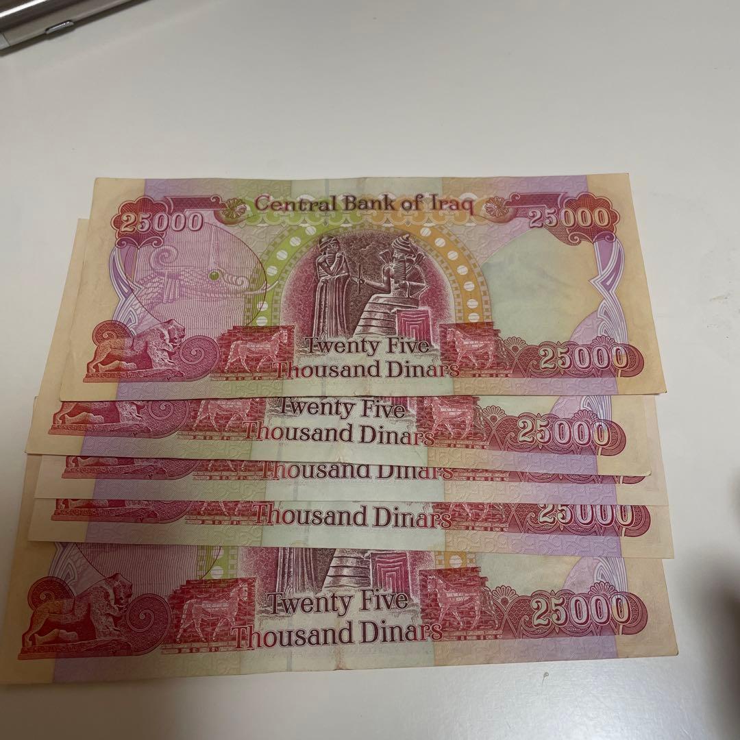 イラクディナール