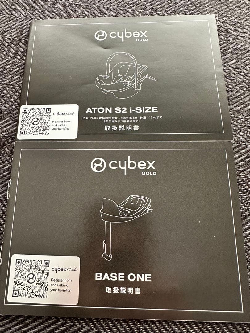 セール！美品cybex エイトン S2 i-size + ベースワン セット