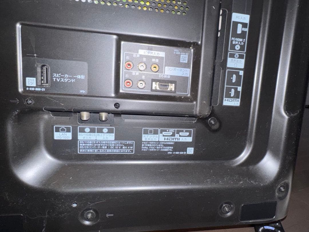 最終値下げ　SONY BRAVIA KDL-55HX850 55インチ