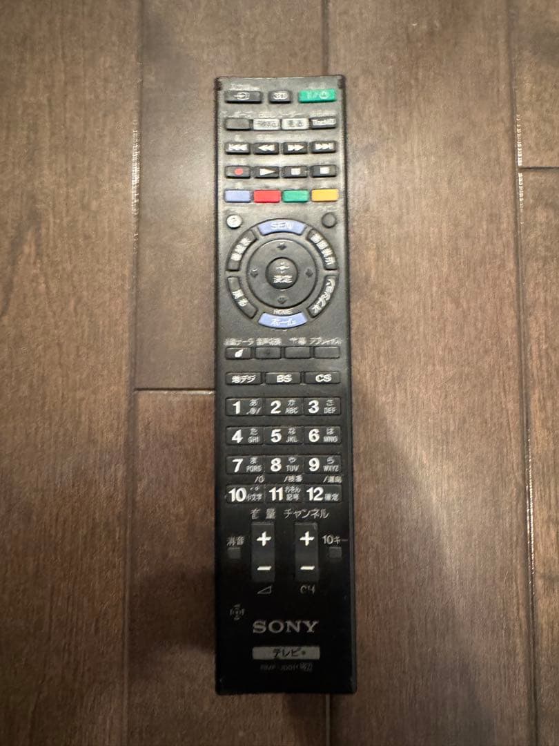 最終値下げ　SONY BRAVIA KDL-55HX850 55インチ