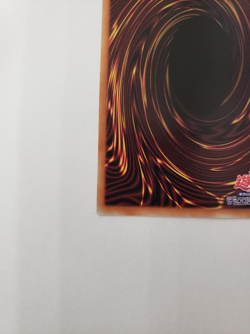 遊戯王 TACTICAL-TRY PACK ウズヒメの御巫 PSE プリズマ ➀