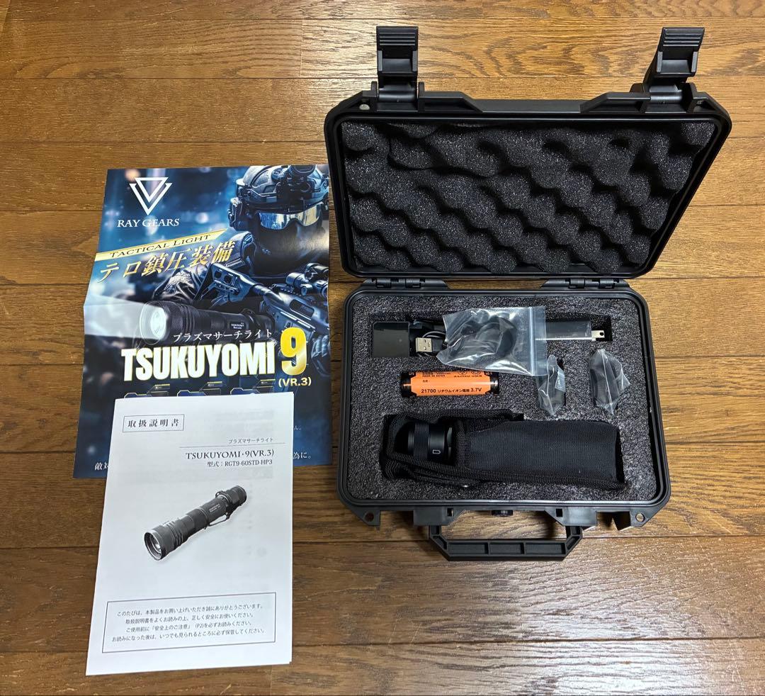 田村装備開発 RAYGEARS TSUKUYOMI 9 (VR.3)