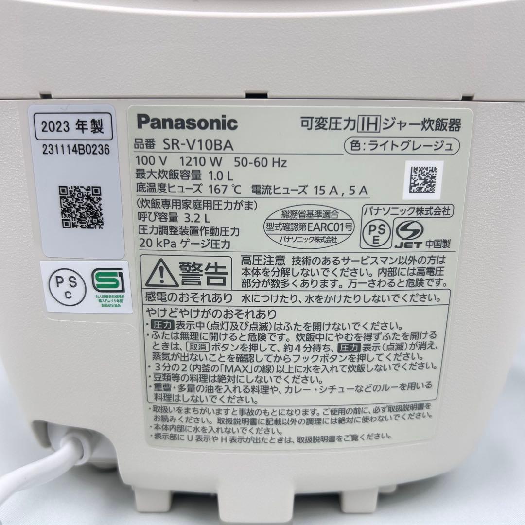 【人気】Panasonic パナソニック ビストロ Bistro 炊飯器 5.5