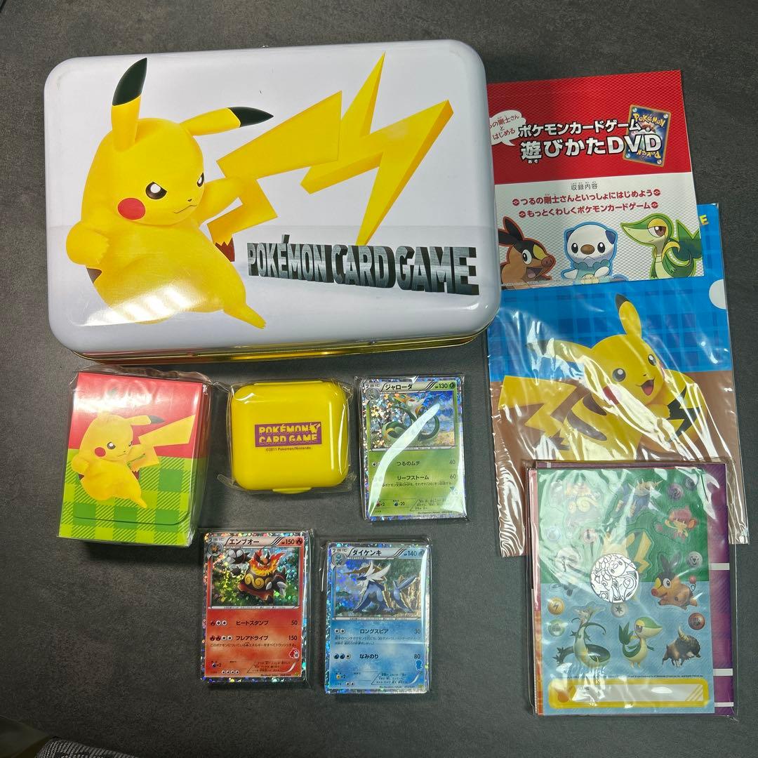 ポケモンカード　はじめてセットDX ピカチュウ