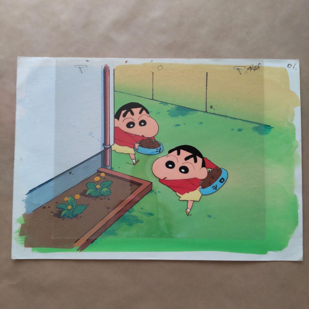 ✨セル画★クレヨンしんちゃん★庭のシーン