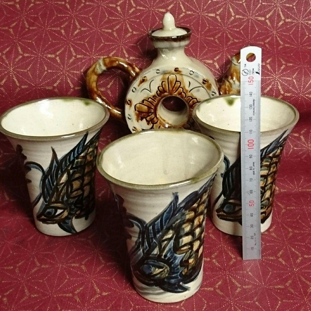 琉球 壺屋焼 金城秀義 小橋川永弘 やちむん 太鼓水差し