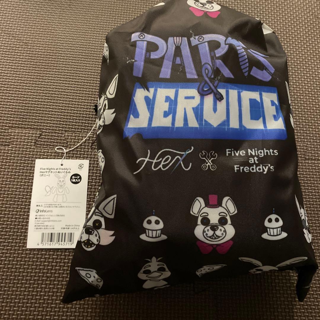 fnaf ボニー　hex ぬいぐるみ