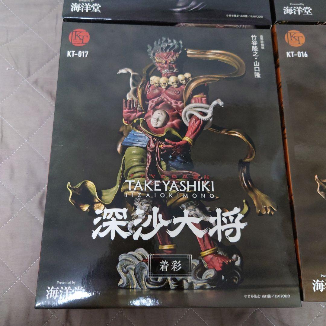 タケヤ式自在置物　【再々値下げ】