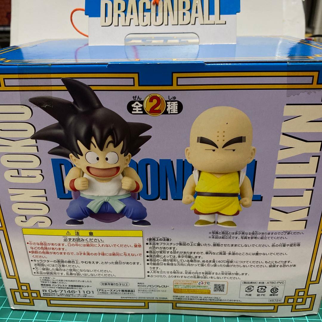 美品　DXソフビフィギュア クリリン　ドラゴンボール