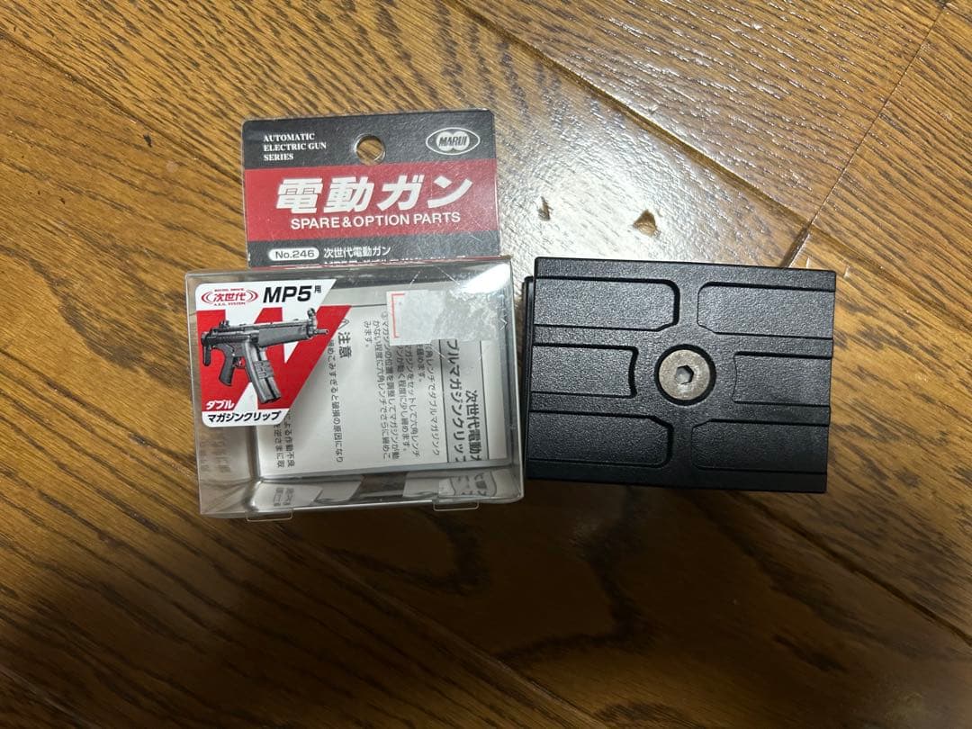 東京マルイ 次世代MP5SD6マガジン5本付き