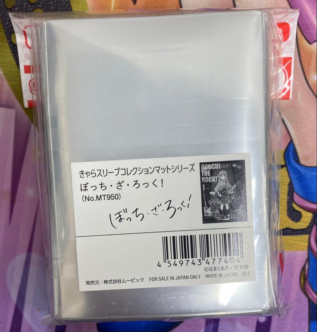 ぼっち・ざ・ろっく！　後藤ひとり　スリーブ　未開封品　ぼざろ