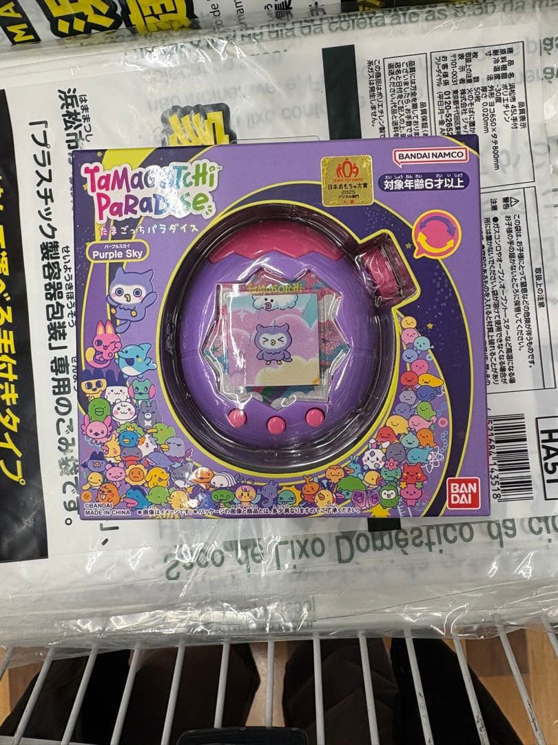 【新品未開封】たまごっちパラダイス　パープルスカイ　Purple Sky