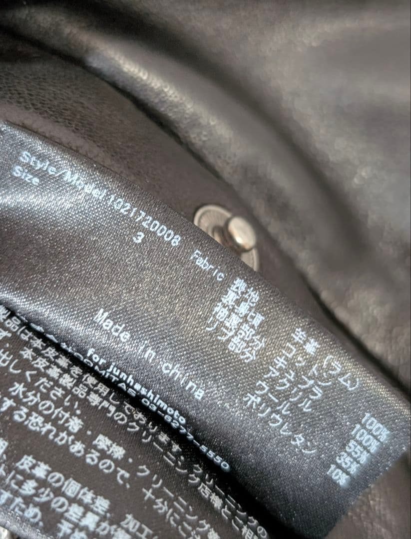 junhashimoto レザー MA-1 wjk akm backlash