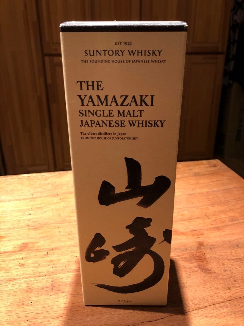 山崎 シングルモルトウイスキー 700ml 1923年製造