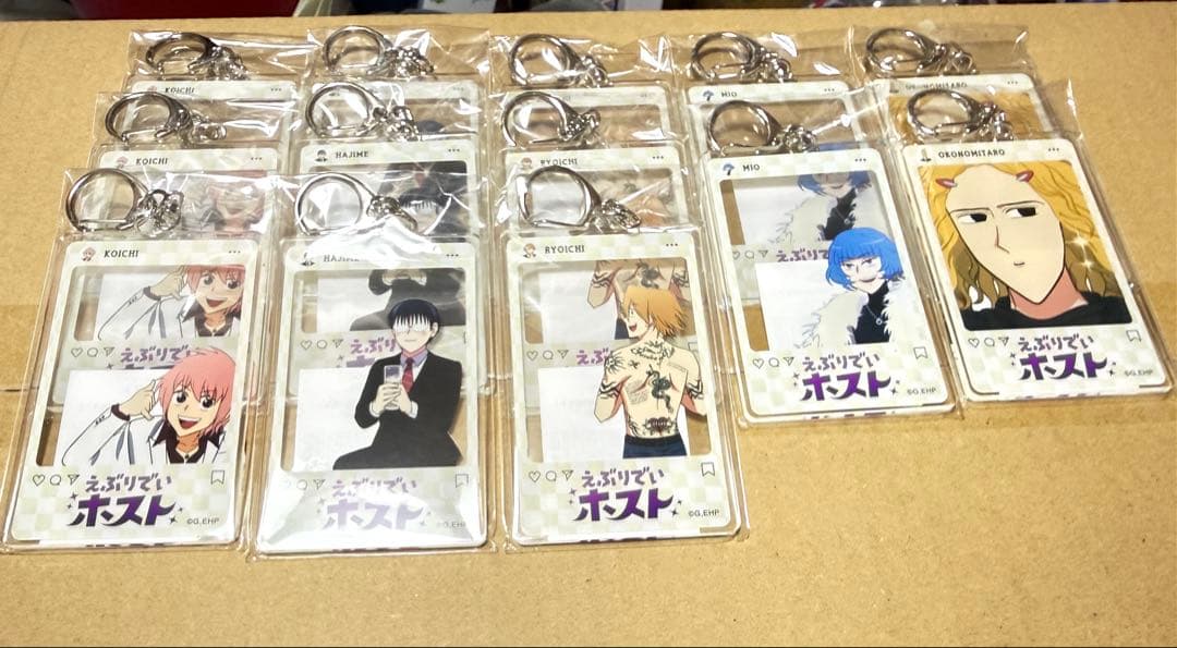 えぶりでいホスト えぶホス KINGくじ