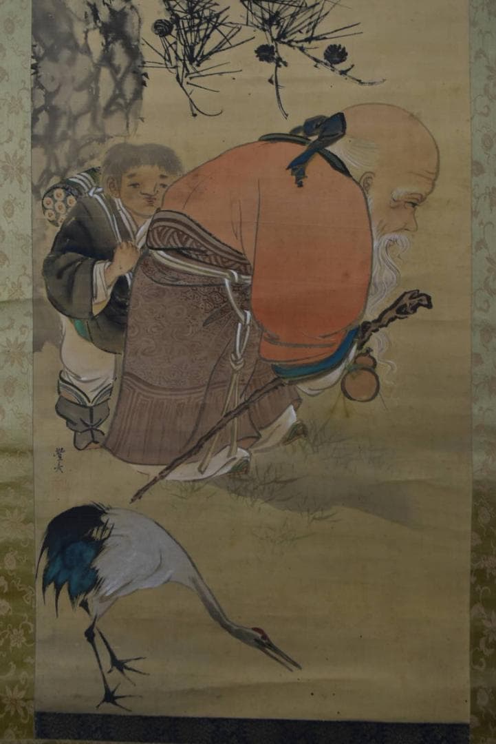 【真作】岡本豊彦/寿老人図/七福神の内の一人/掛軸/名家伝来/AA-254