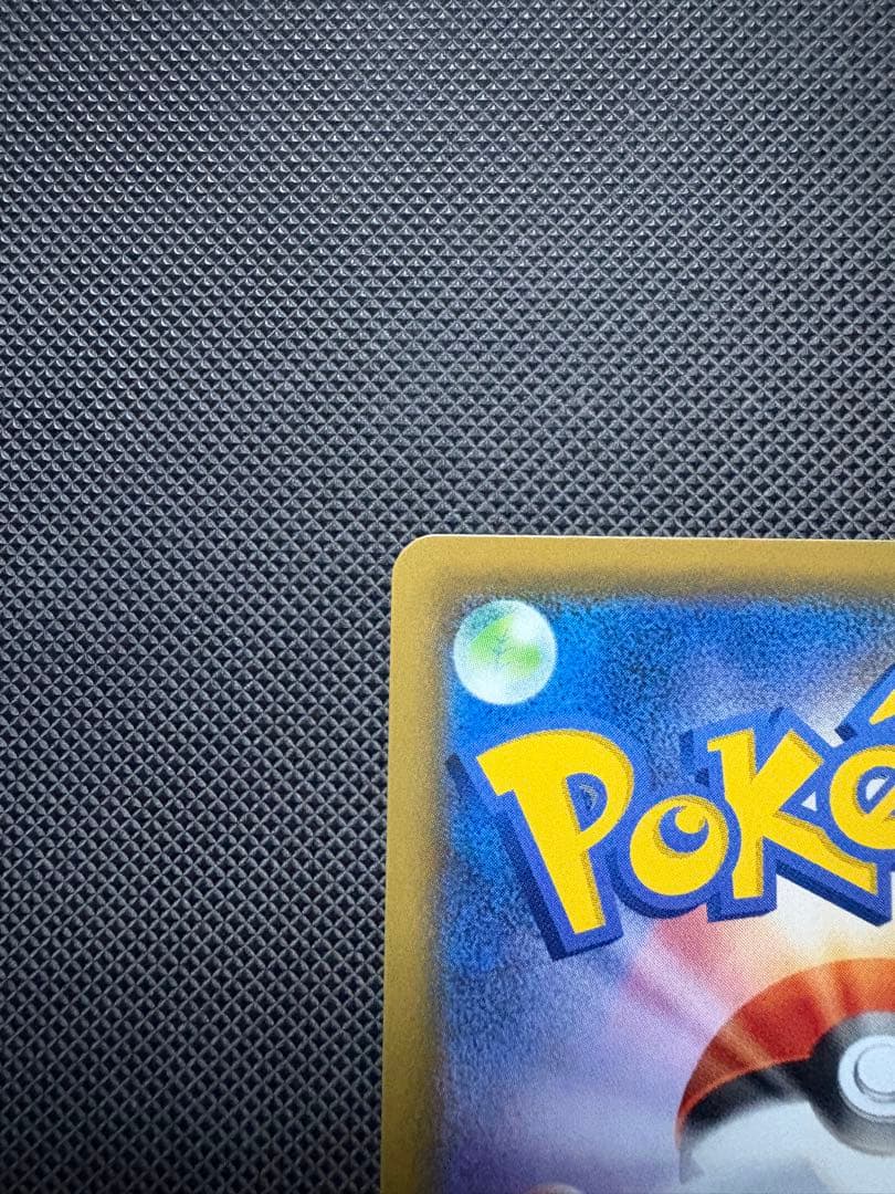 ポケモンカード ポッチャマ CHR 052/049 ドリームリーグ　美品