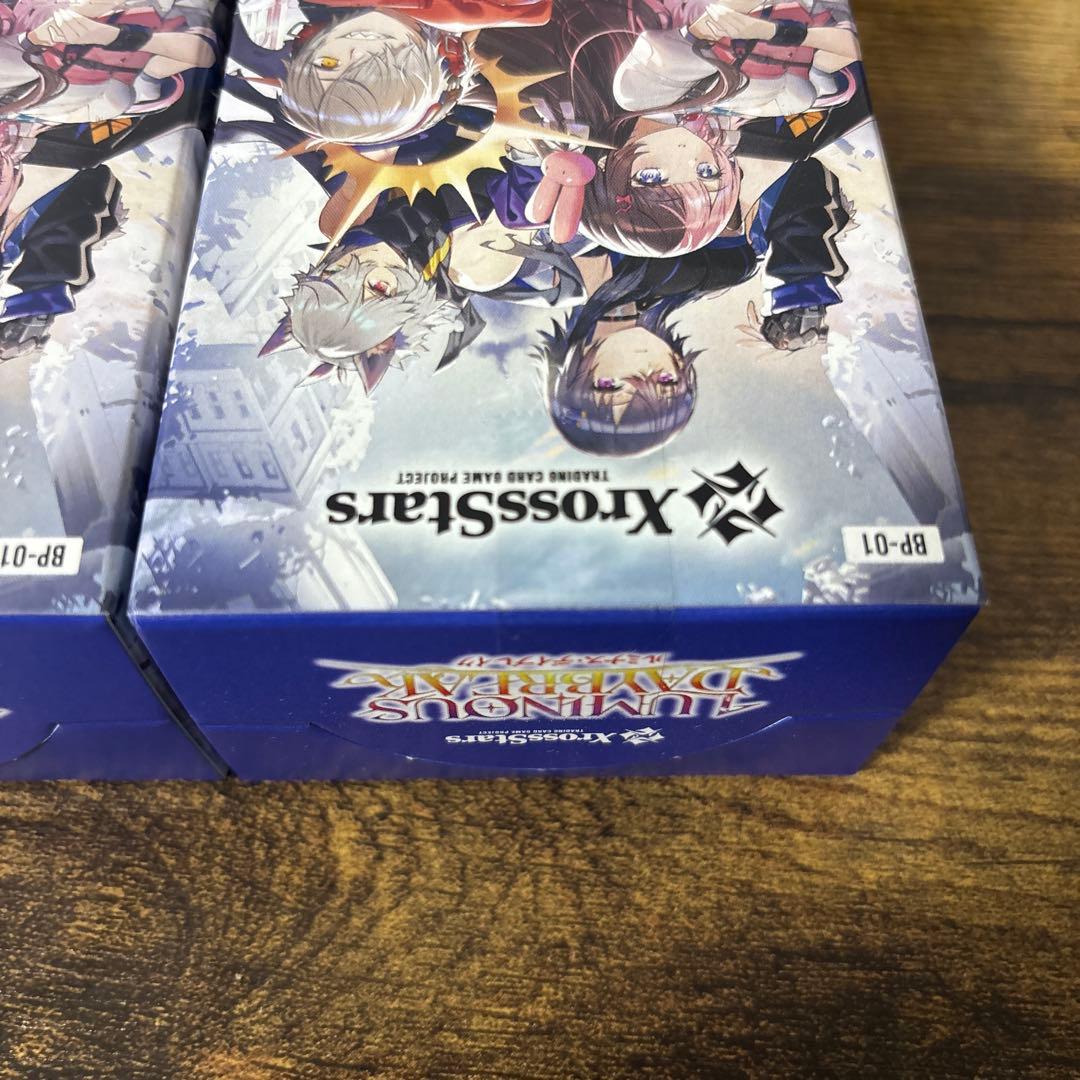 未開封テープ付き2BOX Xross Stars ブースターパック第1弾